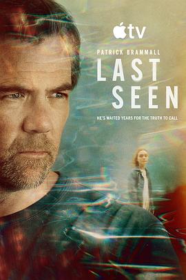 最后目击
