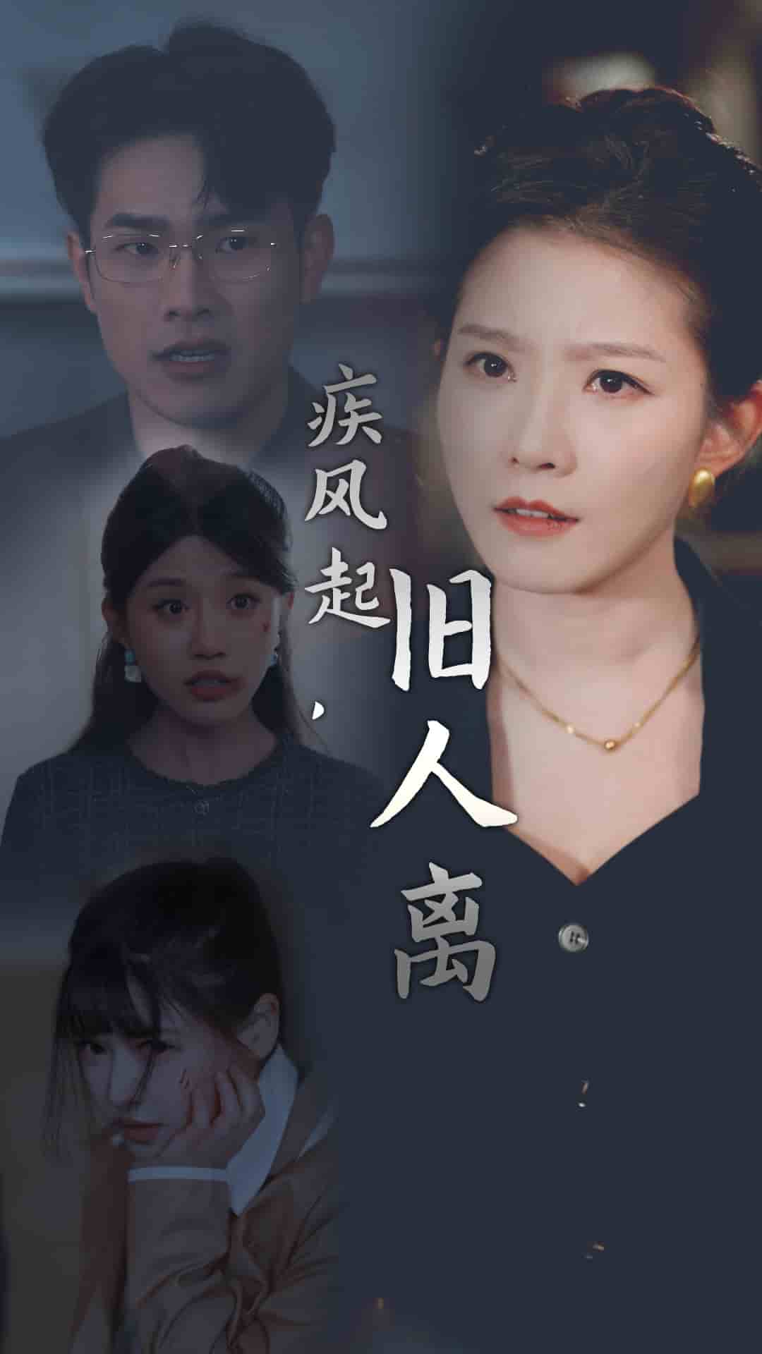 将爱埋葬在昨天(全集)