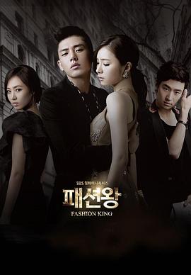 时尚王国语(全集)