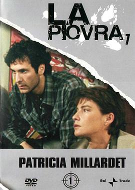 出生入死第七季 第05集