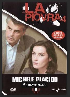 出生入死第四季 第04集