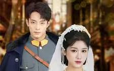 景少帅你搞错心上人了 第1-30集