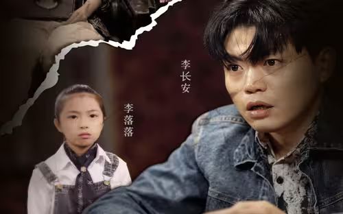 回到2006，狂揽百亿资产 第1-20集