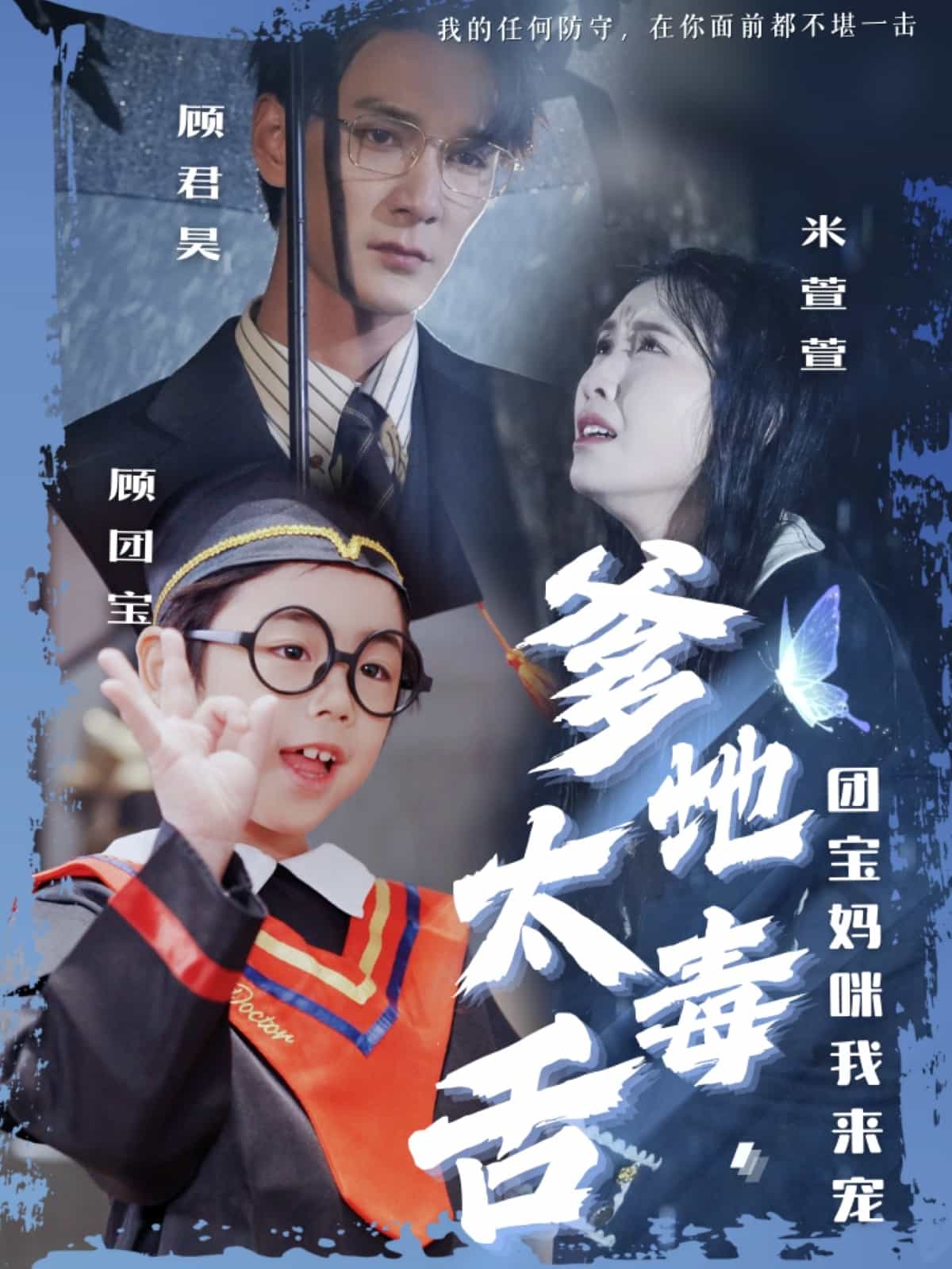 末世之大返还系统 第56集