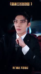 刷满任务就跑路 全集完结(大结局)